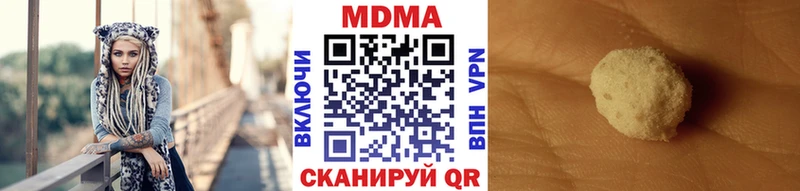 MDMA crystal  Курск 