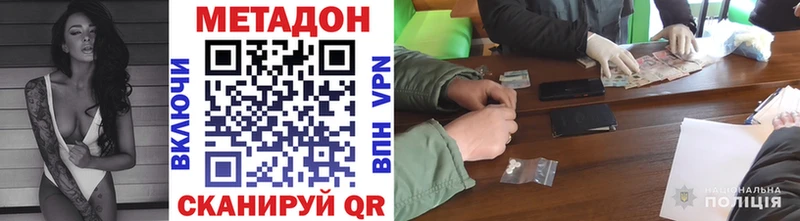 наркотики  omg вход  Метадон мёд  Курск 