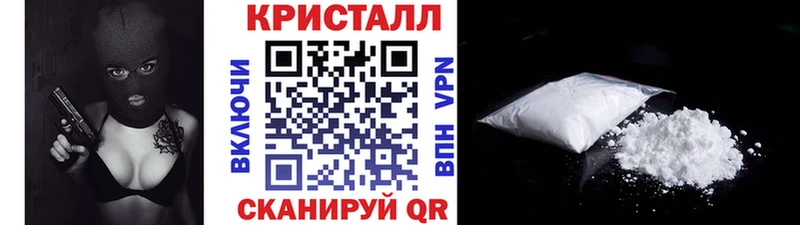 Метамфетамин Methamphetamine kraken как зайти Курск