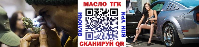 Дистиллят ТГК THC oil  продажа наркотиков  Курск 